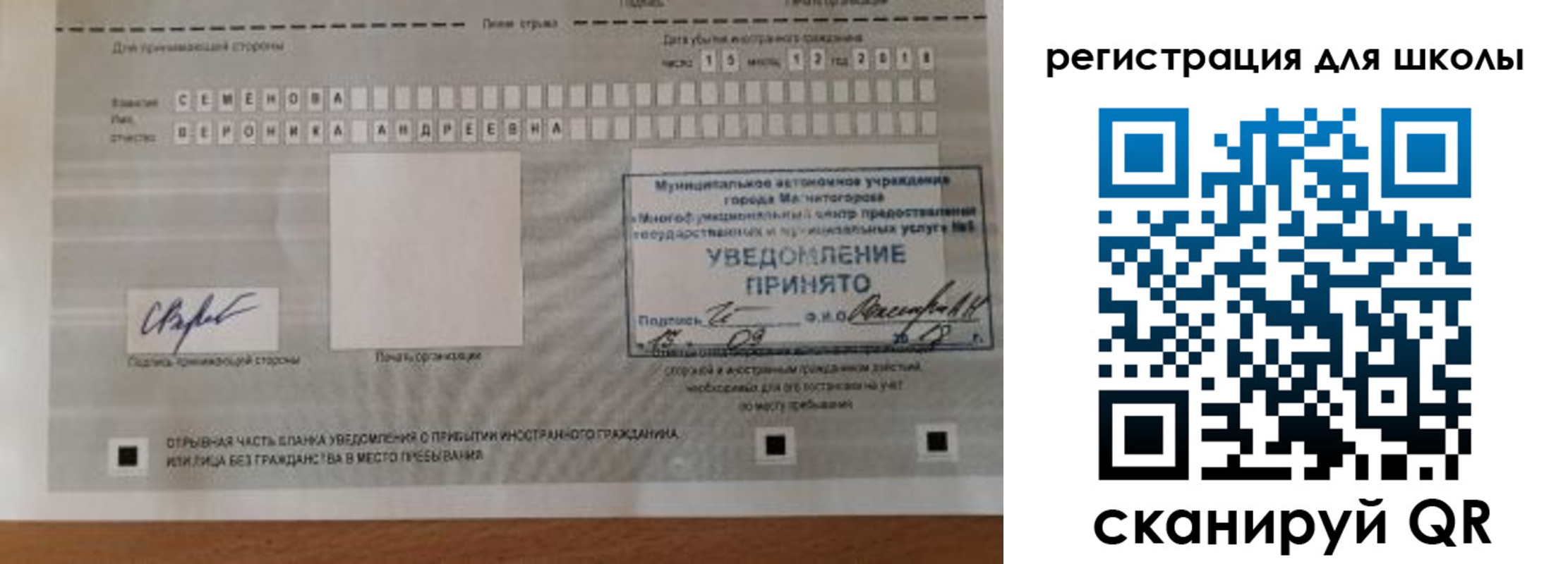 пропишу в квартире в Белебее