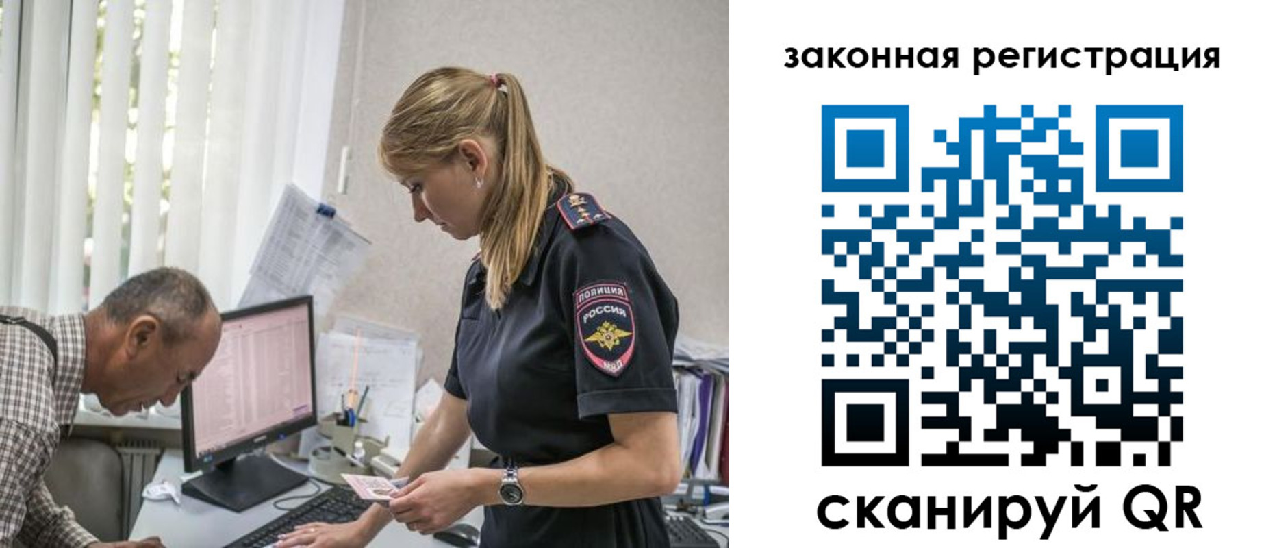 регистрация в Белебее