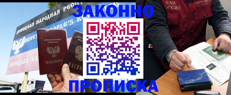 регистрация для дет. сада в Белебее